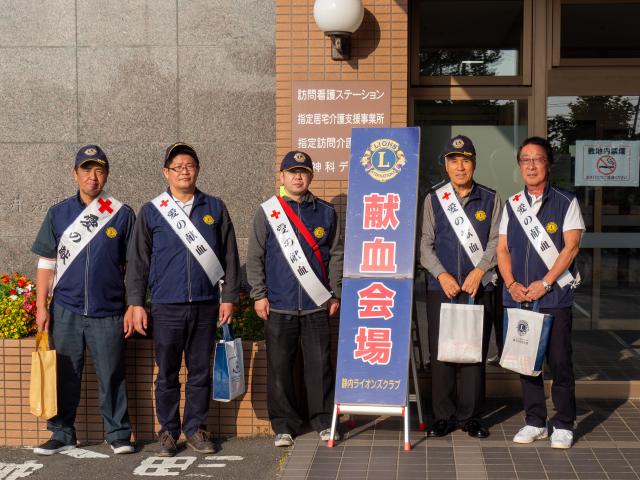 静和会石井病院前に献血を呼び掛ける会員達