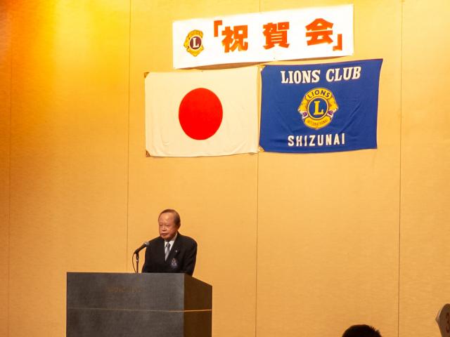 新ひだか町功労賞を受賞したL酒井芳秀