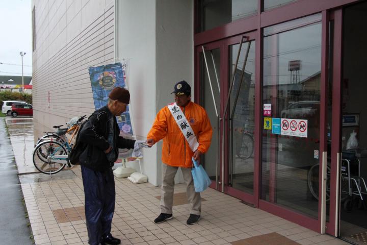 献血の呼びかけ　イオン静内店前