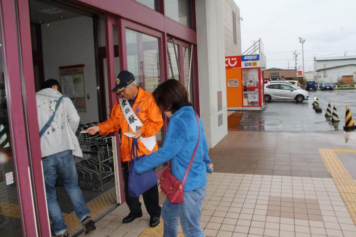 献血の呼びかけ　イオン静内店前