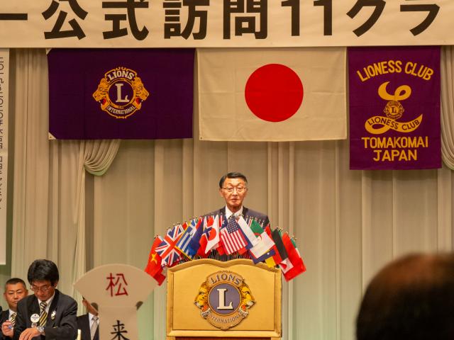 地区ガバナーL北島孝雄の演説