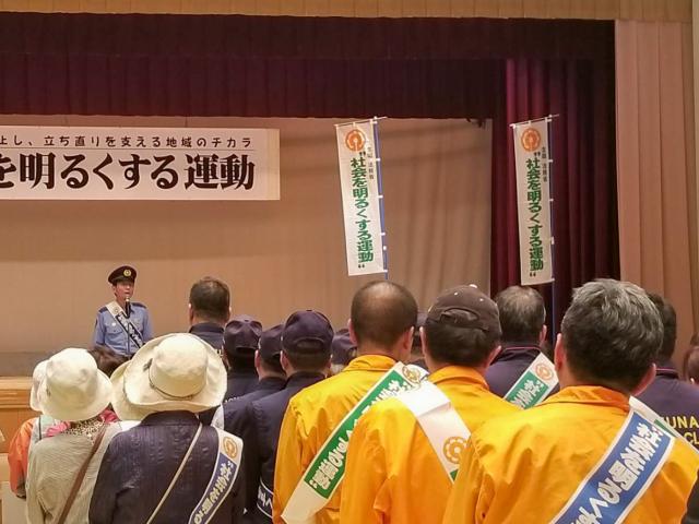 開会式で警察署長の挨拶を聞く会員達