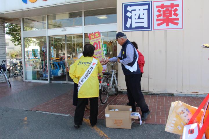 自ら募金を行う　社会奉仕委員長　L石井　諭