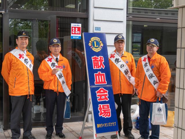 献血推進委員長L高田卓朗(右)と委員の方々