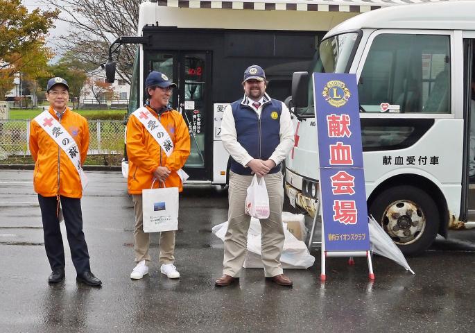 献血推進委員会委員長Ｌ.金田信洋と仲間