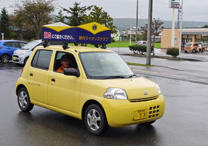 広報車でも呼びかけ