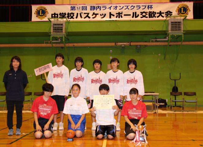 女性の部優勝の登別市立緑陽中