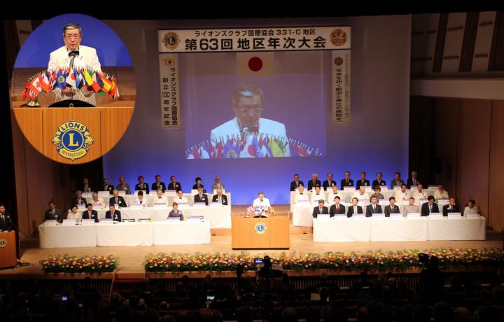 第63回 331-C地区 年次大会の様子