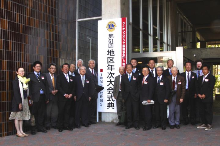 年次大会に参加した会員の皆さん。