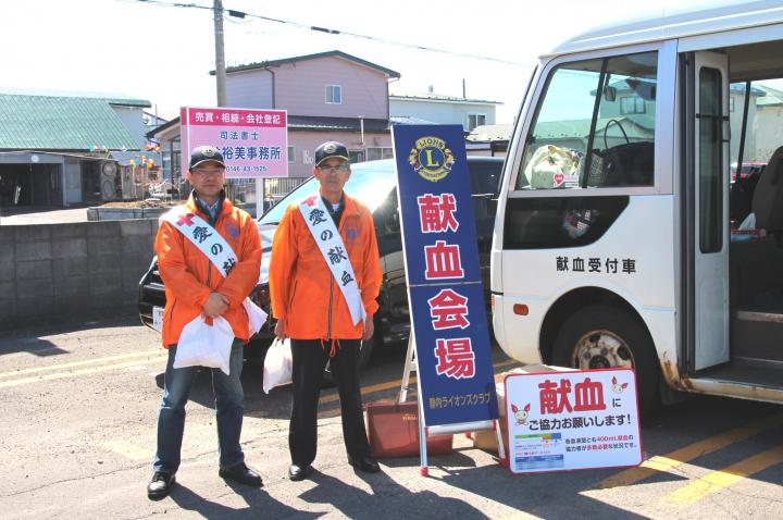 コープさっぽろ静内店前での献血推進活動