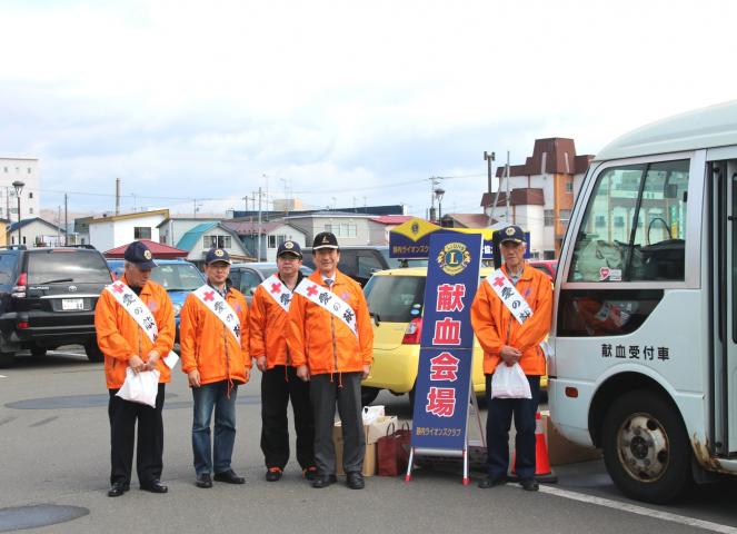 新ひだか町公民館前での献血推進活動