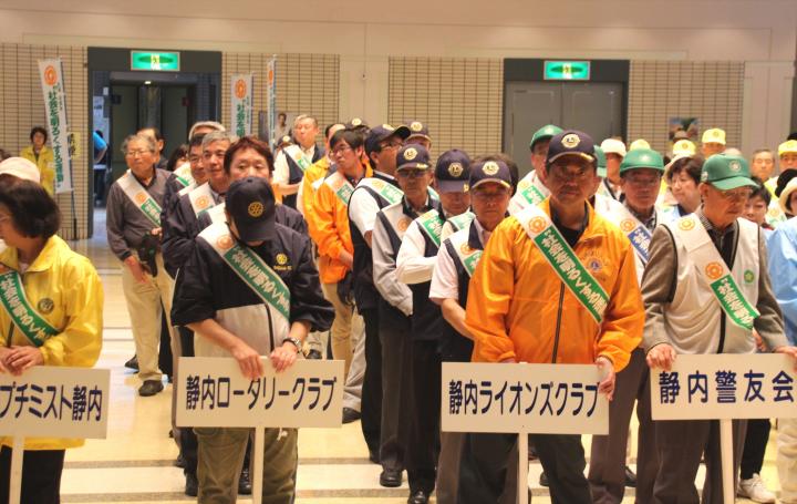 第66回「社会を明るくする運動」　開会式の様子