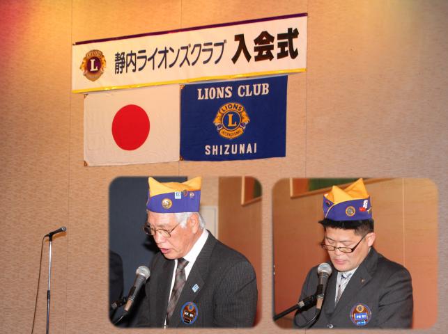 新入会員の紹介　(左より) 奥野 達也氏のスポンサー　L. 木村 春夫　・　石井 健一氏のスポンサー　L. 伊藤 智之 