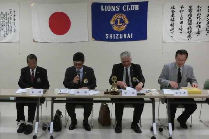 新3役、会計L日向寺敏彦、幹事L片岡博と会長L石井諭、そして前会長L梅庭和敏。