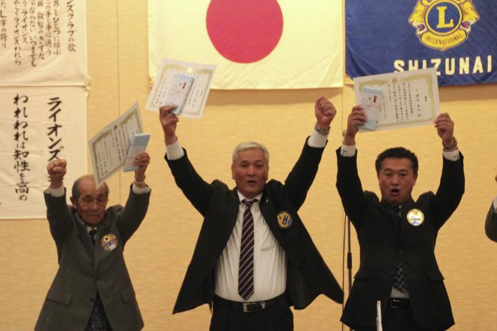 会員委員長からアワードを受賞したL山下芳夫、会長L石井諭と次期幹事L澤谷幸弘。