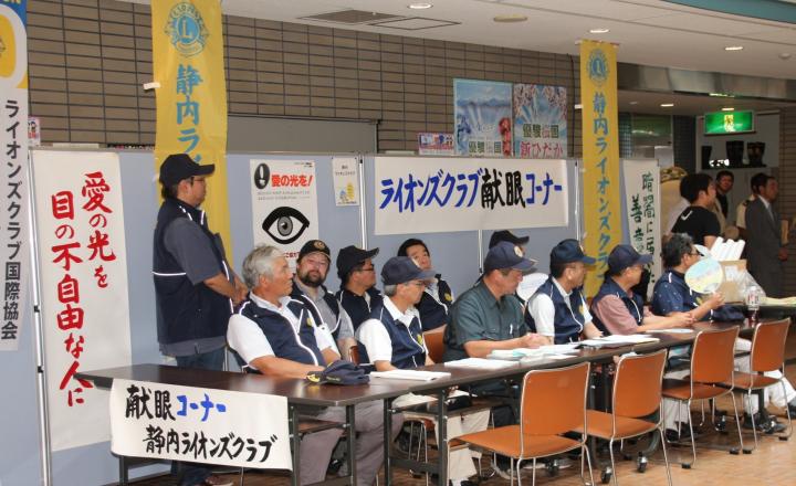 準備も整い、開会式セレモニーに注目する参加メンバー