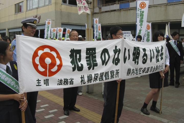 横断幕を掲げる静内農業高校と静内高校の生徒達