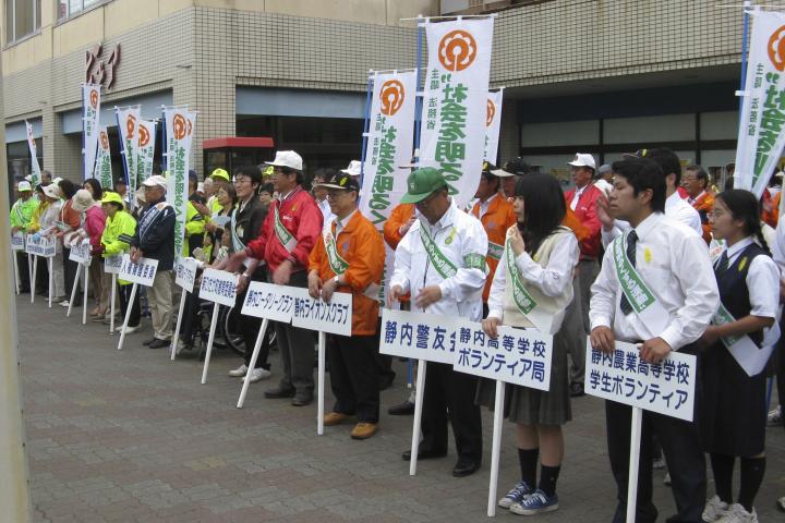 式典に集う各団体の皆様