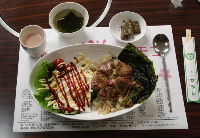 本日の食事、「焼肉 サラン」の新ひだか桜ロコモコ。