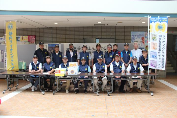 静内ライオンズクラブメンバー写真