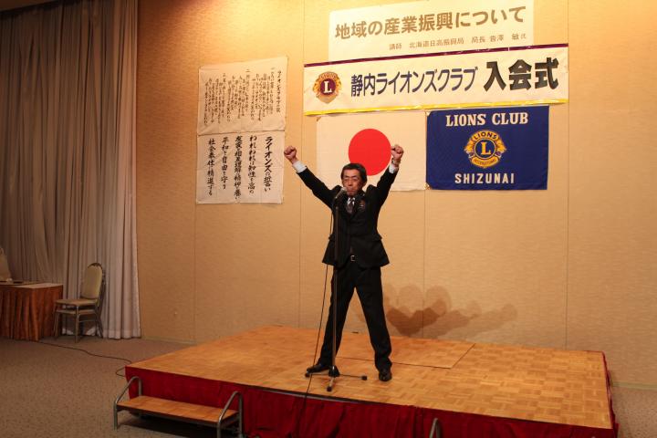 ５メンバーキー賞の伝達を受け、締めのローアもL伊藤重廣。