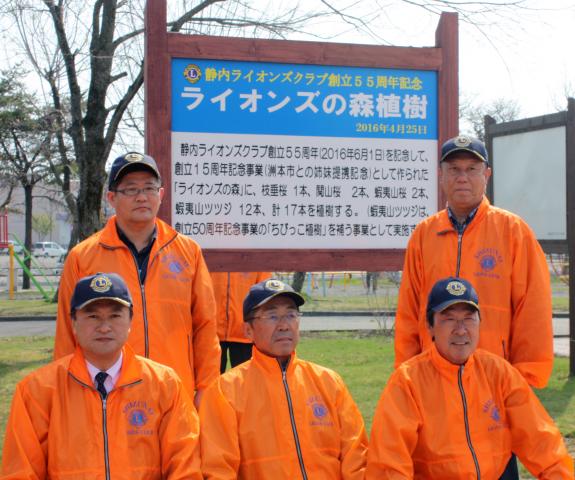 新設した看板の前で