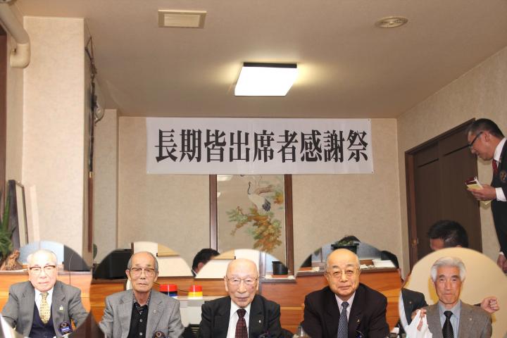 (左より)L.日向寺 正幸、L.山下 芳夫、L.沼田 正男、L.上水 典明、L.野村 高明