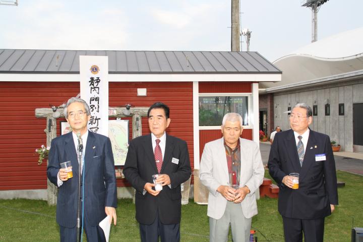 (ウィサーブ) L.田中　稔・L.藤原正幸・L.西藤鐵美    L.黒澤壽紀　