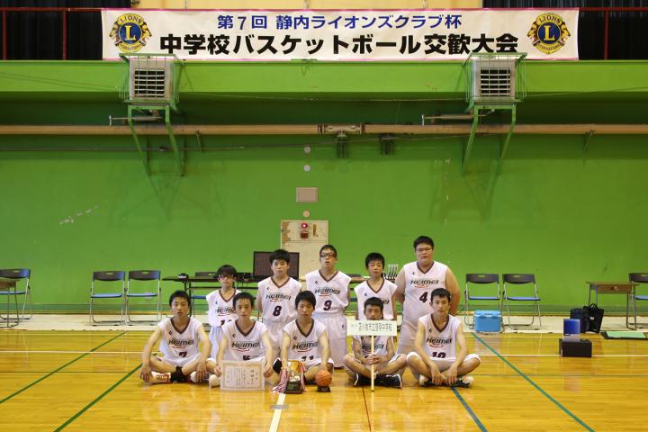 男子優勝、苫小牧市立啓明中学校。