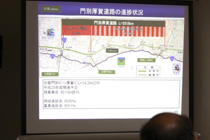 平成29年度開通予定の門別厚賀道路の進捗状況