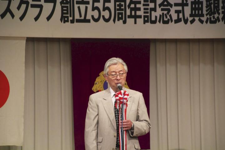 苫小牧ライオンズクラブ創立55周年記念実行委員長L福森希志雄。