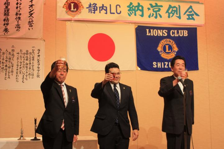 新入会員・スポンサーと共にウィサーブの音頭をとる L.津山　茂(右側)