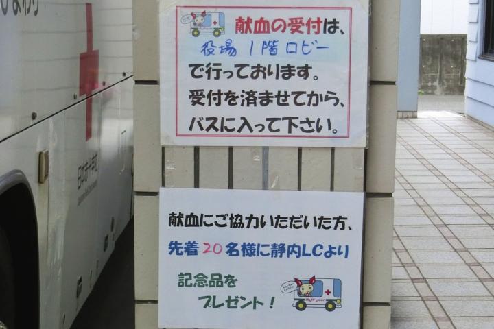 2日間の朝と午後、各先着20人に景品をプレゼントした。