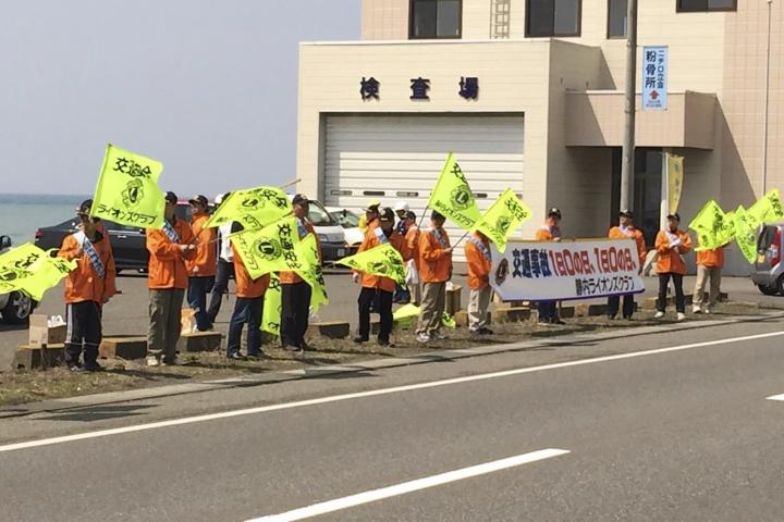 国道沿いに人の波を作って、安全運転を呼び掛けた。