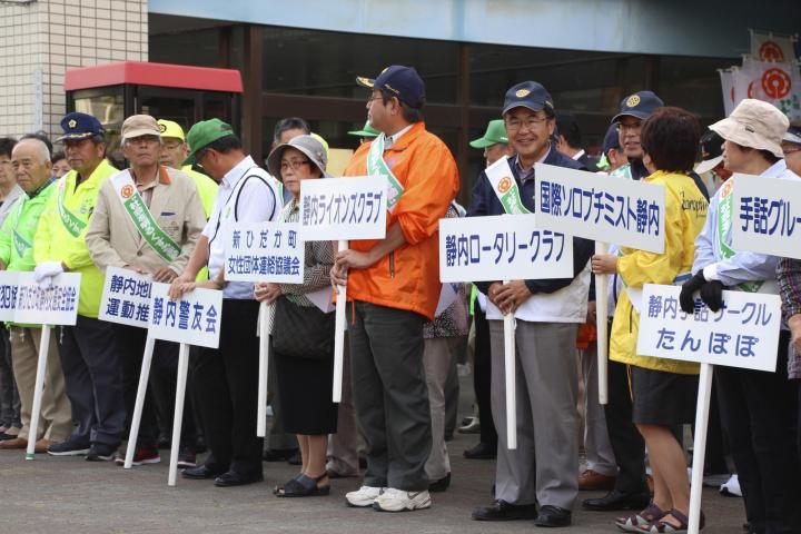 開会式で集まる各団体の人々。