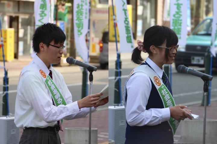 静内高等学校ボランティア局長の富本康太さんと静内農業高等学校生徒会長の佐竹理尚さんの決意表明。