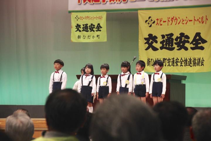 静内幼稚園の園児による「交通安全のお約束」朗唱。