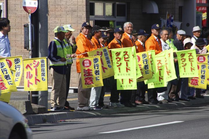 国道沿いの「人の波」セーフティコール。