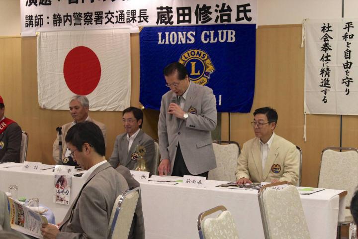 挨拶する会長L梅庭和敏。