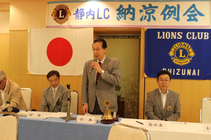 会長L梅庭和敏の挨拶