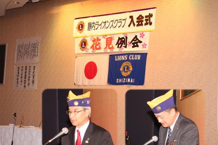 (左より)三上 達哉氏のスポンサー　L. 原　順一　・　佐藤 文宣氏のスポンサー　L 澤谷 幸弘