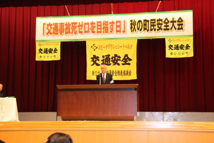 来賓挨拶　静内地区安全協会会長　L岡崎　猛