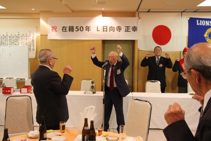 ローア　L沼田　正男